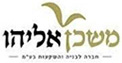 משכן אלי
